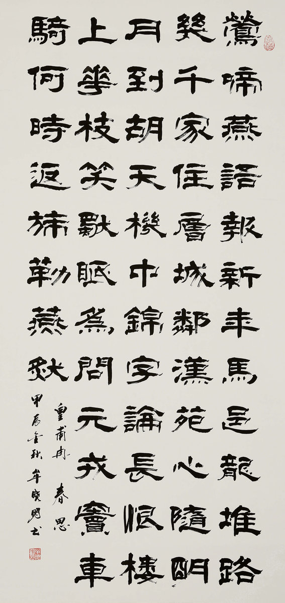 ”九九重阳 翰墨丹青“第四届中国老年书画展作品集(二)-艺众网 ”九九重阳 翰墨丹青“第四届中国老年书画展作品集(二)