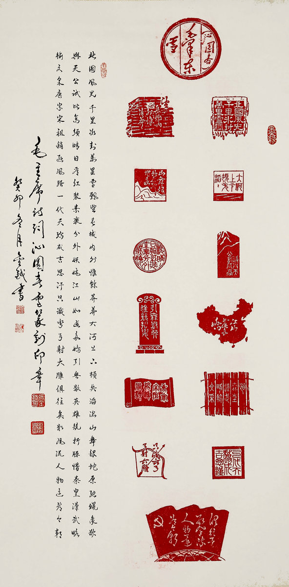 ”九九重阳 翰墨丹青“第四届中国老年书画展作品集(二)-艺众网 ”九九重阳 翰墨丹青“第四届中国老年书画展作品集(二)