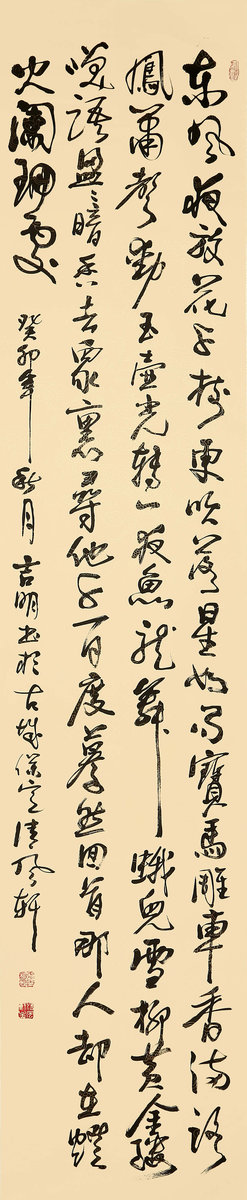 ”九九重阳 翰墨丹青“第四届中国老年书画展作品集(二)-艺众网 ”九九重阳 翰墨丹青“第四届中国老年书画展作品集(二)