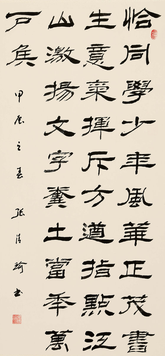 ”九九重阳 翰墨丹青“第四届中国老年书画展作品集(二)-艺众网 ”九九重阳 翰墨丹青“第四届中国老年书画展作品集(二)