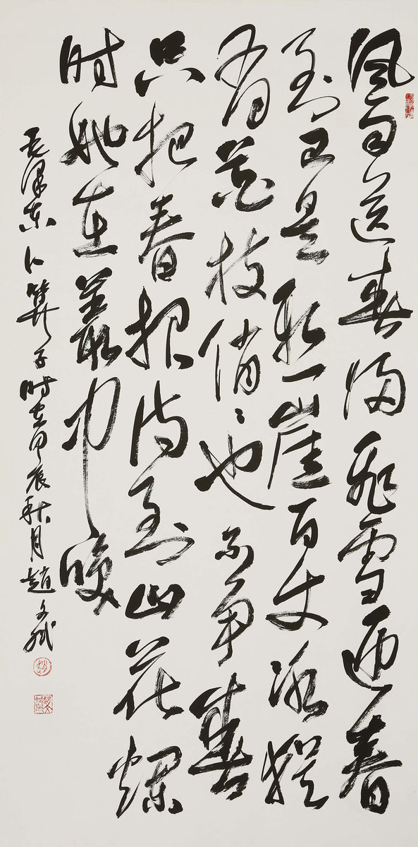 ”九九重阳 翰墨丹青“第四届中国老年书画展作品集(二)-艺众网 ”九九重阳 翰墨丹青“第四届中国老年书画展作品集(二)