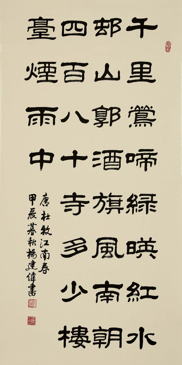 ”九九重阳 翰墨丹青“第四届中国老年书画展作品集（三）
