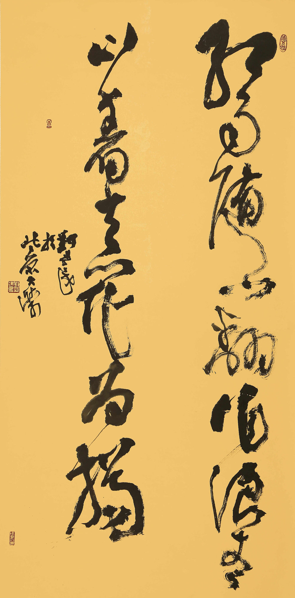”九九重阳 翰墨丹青“第四届中国老年书画展特约作品集