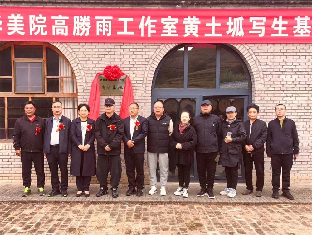 情系胸中丘壑 意写黄土高坡
